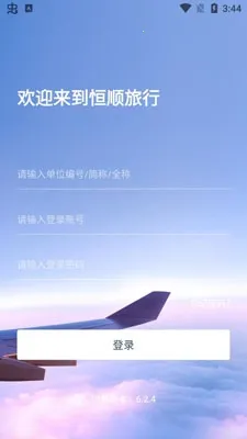 ��˳���������ֻ���