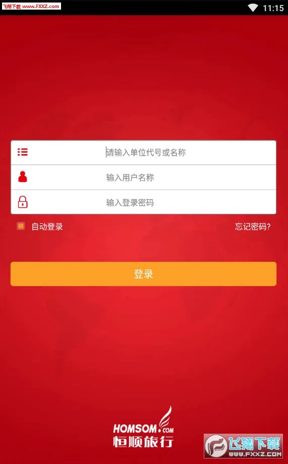 ��˳���������ֻ���