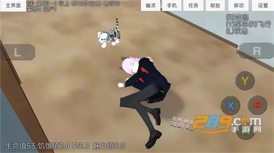 樱花少女生活世界 樱花少女生活世界