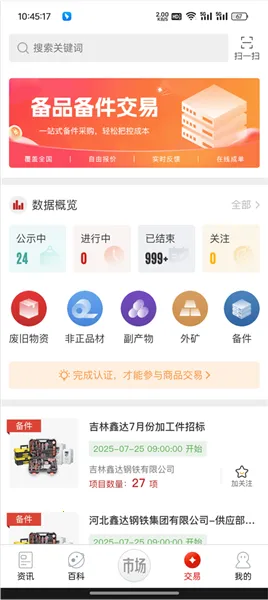 ���ո���2026���°汾