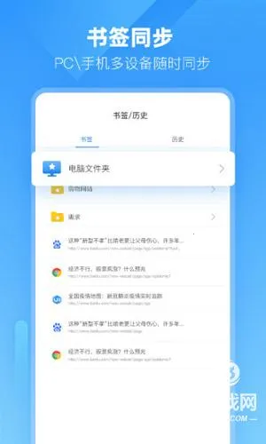 XZBrowser
