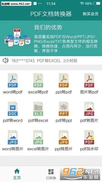 Pdf�ĵ�ת������׿���ֻ���