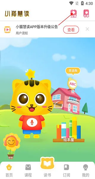 Сè�۶�2026�ٷ����°汾