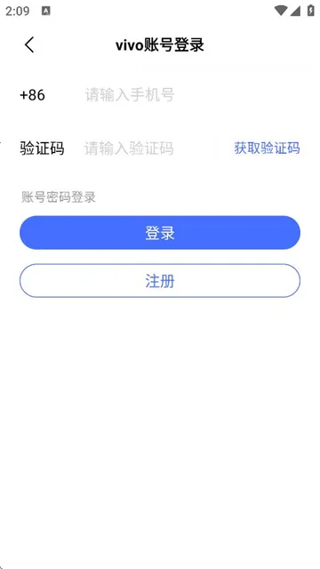 蓝心千询2026官方正版 蓝心千询2026官方正版