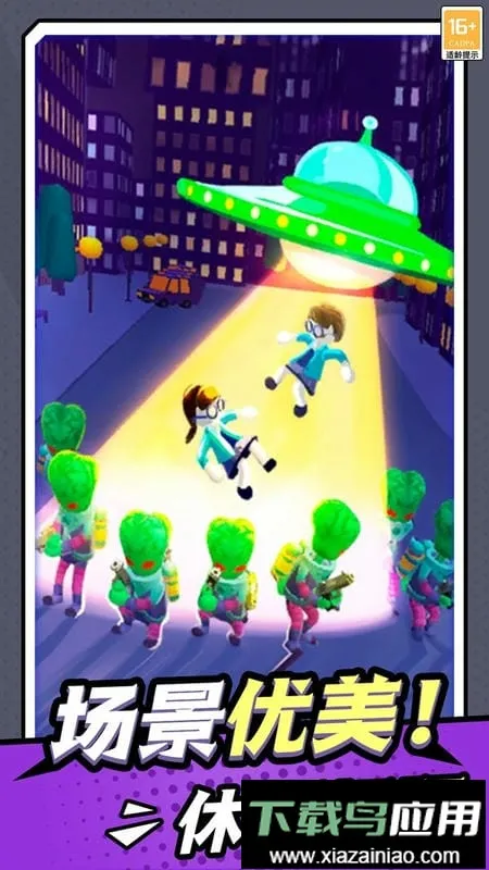 无敌小枪神 无敌小枪神