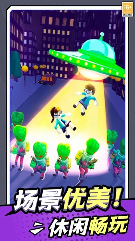 无敌小枪神 无敌小枪神