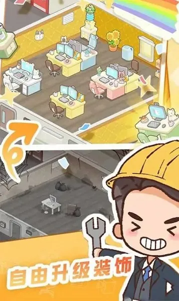 买下一栋楼2026官方正版 买下一栋楼2026官方正版