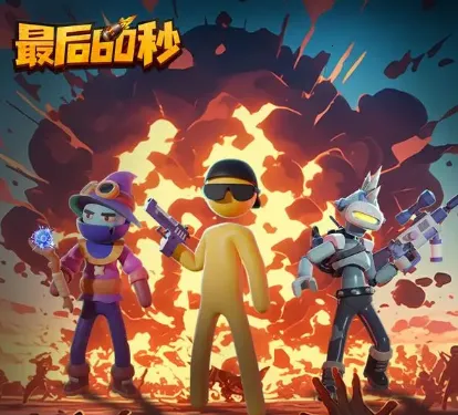 ���60�������ֻ���