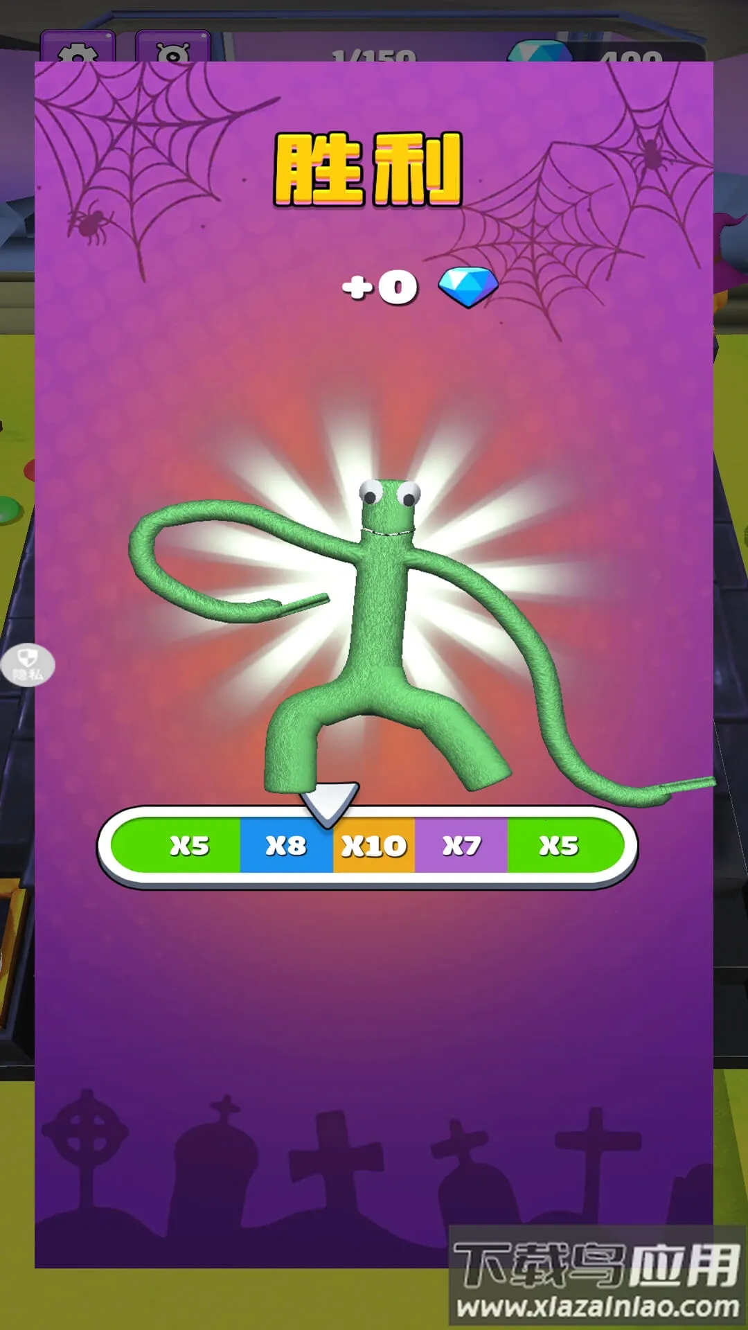 橡皮人格斗冲突2026官方最新版本 橡皮人格斗冲突2026官方最新版本