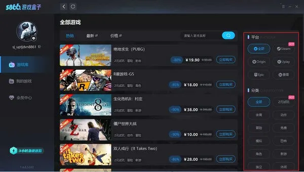 5866��Ϸ����2026���°汾