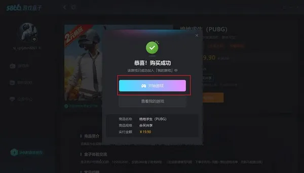 5866��Ϸ����2026���°汾