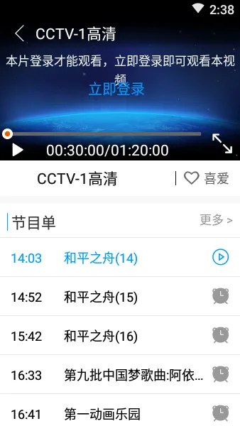 ������籱����2026�ٷ�����