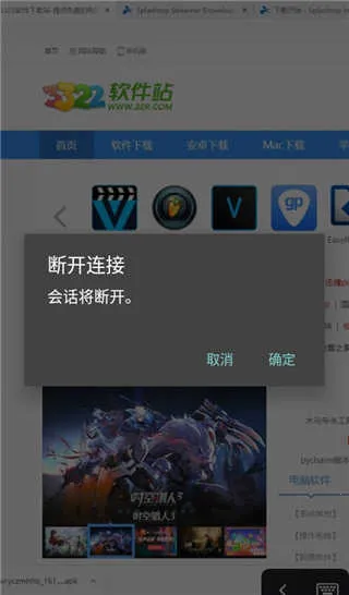 Splashtop PersonalԶ������