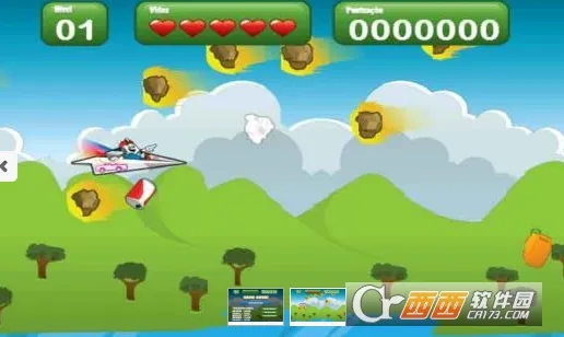 Paper Plane Paper Plane