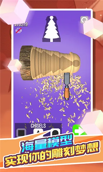 雕块老木2026最新版本 雕块老木2026最新版本