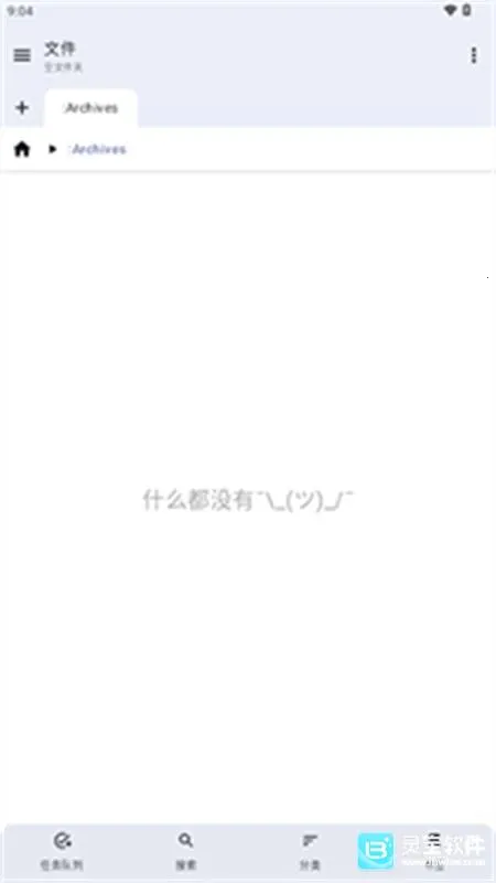 File E2026下载安装 File E2026下载安装