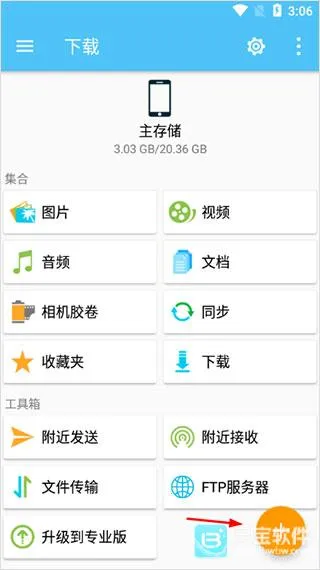 File E2026下载安装 File E2026下载安装
