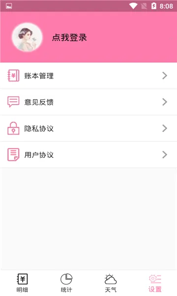 Ů����������ֻ���