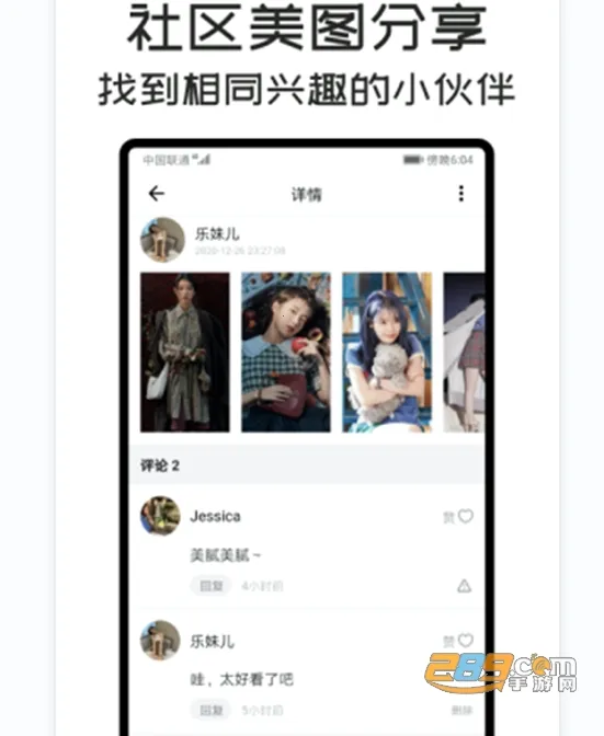 可乐壁纸2026官方正版 可乐壁纸2026官方正版