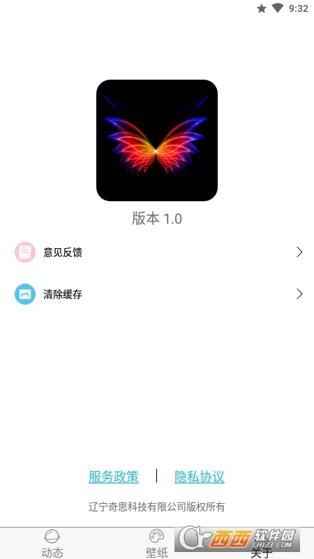 ��̬��ֽ����