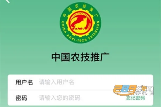 中国农技推广 中国农技推广