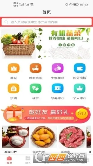 �����ڹ���׿���ֻ���