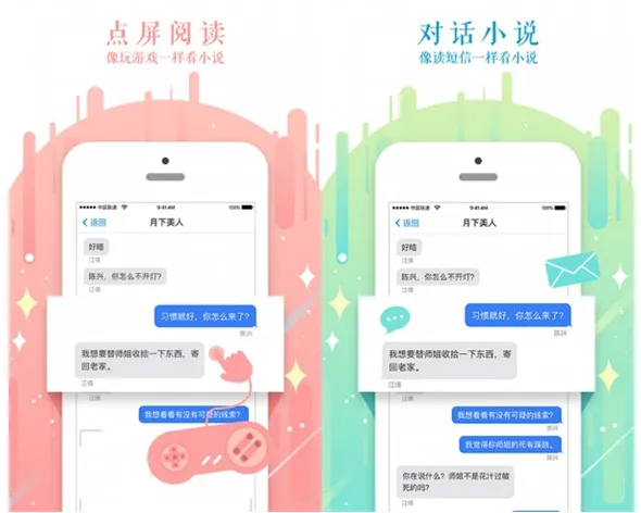 迷说2026官方正版 迷说2026官方正版