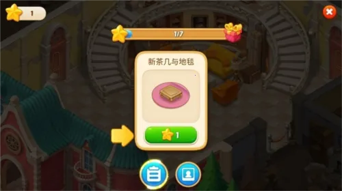 奇妙庄园2026官方最新版本 奇妙庄园2026官方最新版本