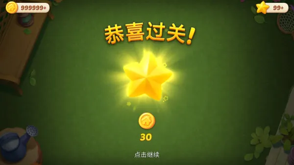 奇妙庄园2026官方最新版本 奇妙庄园2026官方最新版本