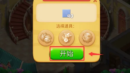 奇妙庄园2026官方最新版本 奇妙庄园2026官方最新版本