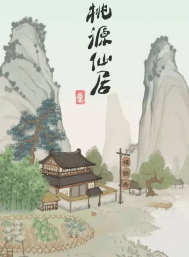 ��Դ�ɾӰ�׿���ֻ���