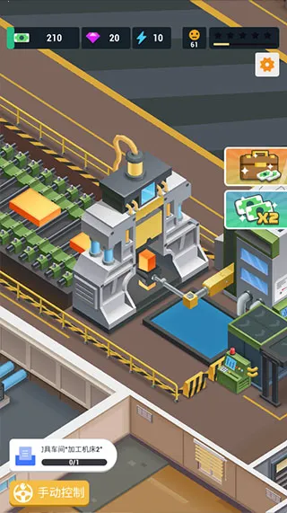 炼钢工厂 炼钢工厂