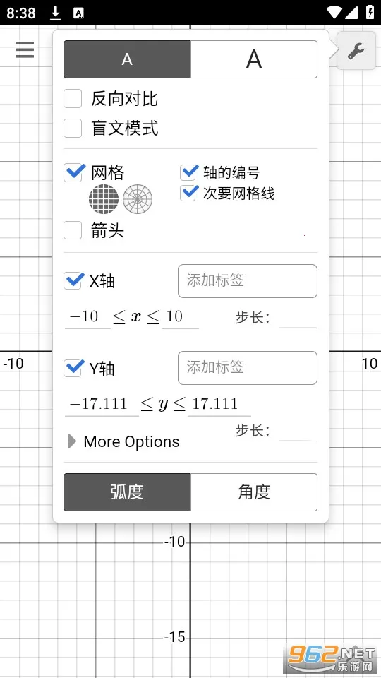Desmos�����ֻ���