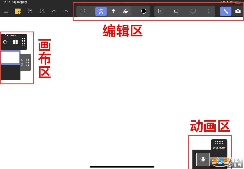 Mental Canvas Draw Mental Canvas Draw