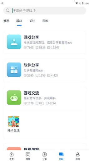 25��Ϸ����