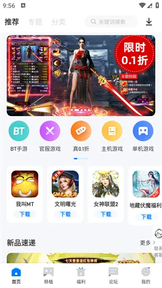 25��Ϸ����