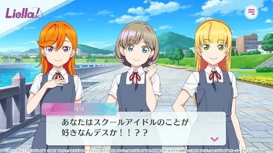 LoveLiveѧ԰ż���2��׿���ֻ���