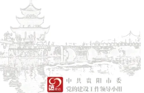 筑红云2026官方正版 筑红云2026官方正版