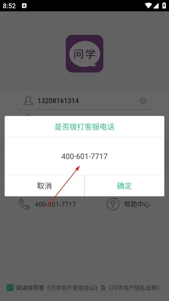 ��ѧ��ʦ�������ֻ���