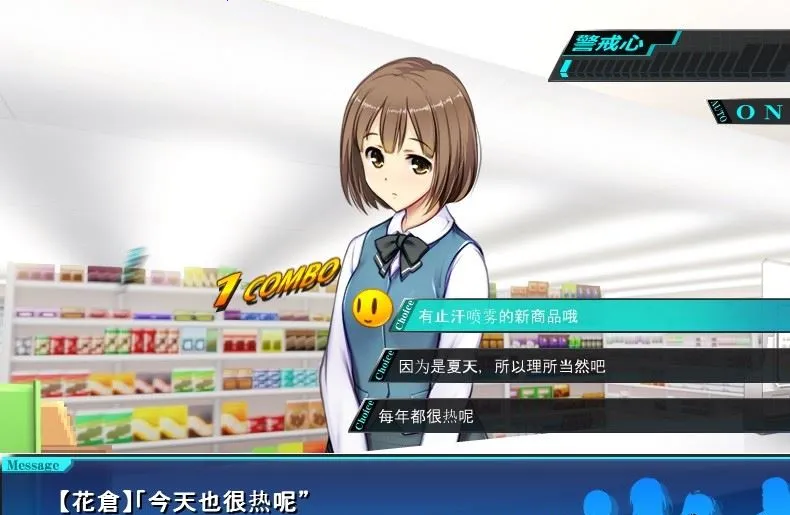 便利店少女Z2026下载安装 便利店少女Z2026下载安装