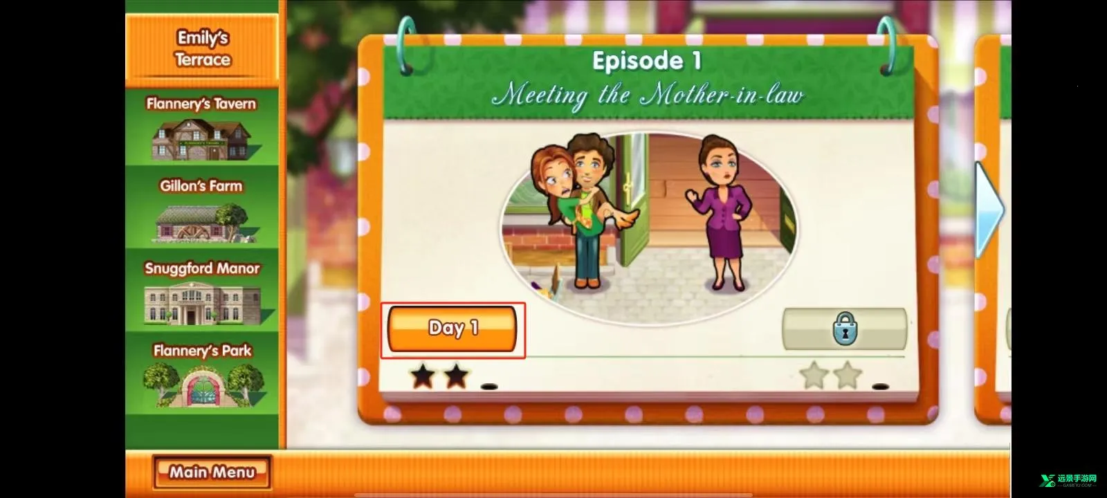 美味餐厅82026最新版本 美味餐厅82026最新版本