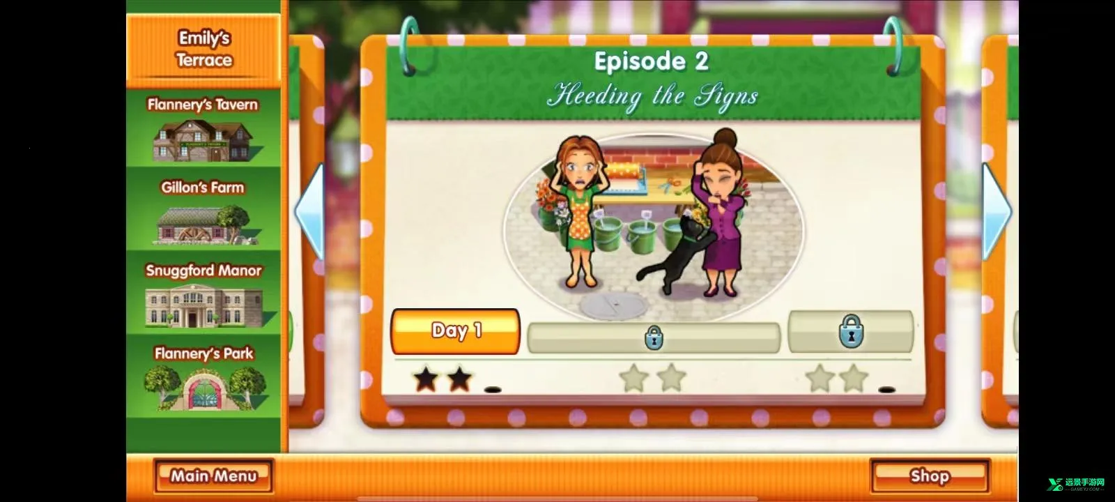 美味餐厅82026最新版本 美味餐厅82026最新版本