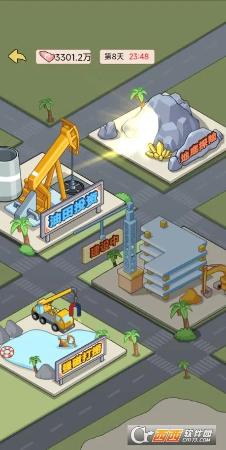 逆转人生2026官方最新版本 逆转人生2026官方最新版本