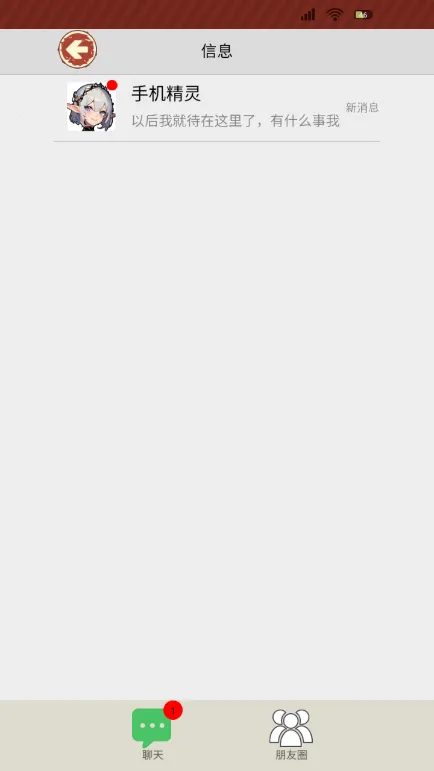 逆袭之大佬重生 逆袭之大佬重生