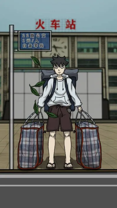 逆袭之大佬重生 逆袭之大佬重生