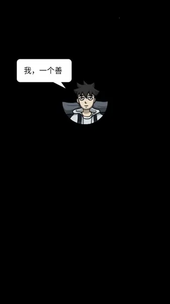 逆袭之大佬重生 逆袭之大佬重生