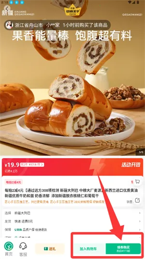 远方的梦想2026最新版本 远方的梦想2026最新版本