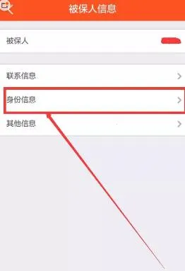 平安金管家2026官方正版 平安金管家2026官方正版