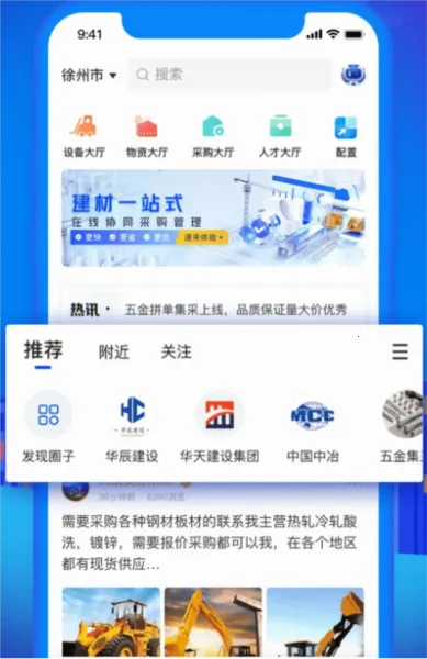 ���������ֻ���