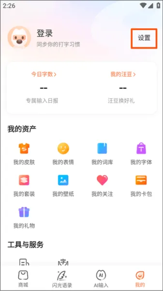 �ѹ����������뷨